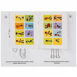 Раскраска с наклейками А5 Герои Энвелла