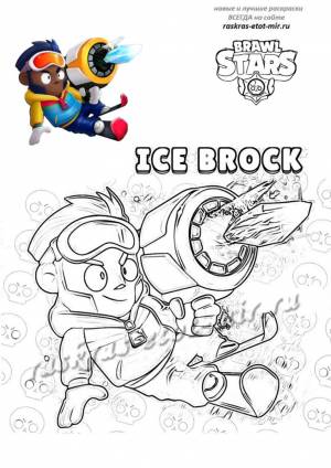 Раскраски Браво Старс новые идеи