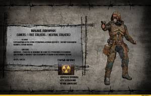 Долг сталкер 2