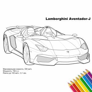 Раскраски для мальчиков формат А5, комплект 5 шт