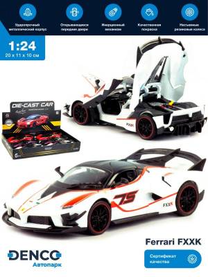 Металлическая машинка HengTeng 1