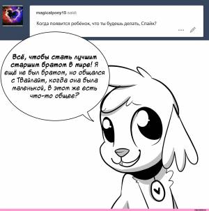 Ember the Dragon Lord