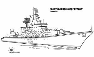 Pаскраска Военная лодка 138488