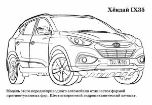 Раскраска Хендай