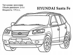 Раскраски Раскраска Hyundai santa fe машины