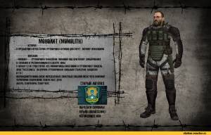 рисунки сталкер чистое небо