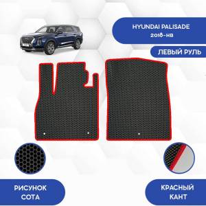 Коврики в салон автомобиля SaVakS Hyundai Palisade 2018-НВ С левым рулем, цвет черный, красный
