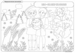 Раскраски Беларусь для детей моя родина