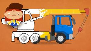 Мультики про машинки