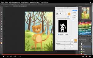 Как легко и быстро рисовать в программе Фотошоп