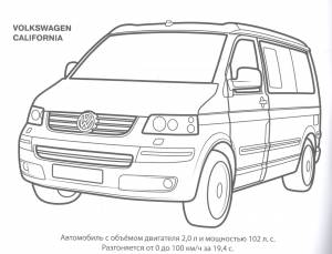 Раскраска А5