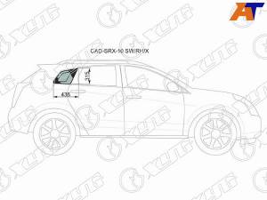 Стекло кузова боковое