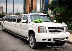 Прокат Лимузин Cadillac Escalade Белый