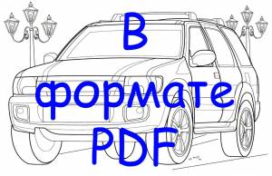 Раскраска Infiniti QX4