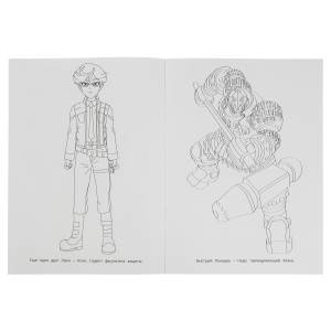 Бомбическая раскраска  Умка Команда победителей