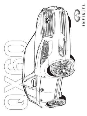 Раскраски Инфинити