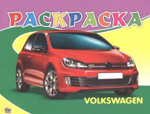 Раскраска А5