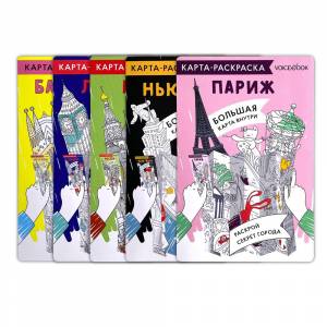 Пять карт-раскрасок