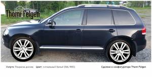 Фольксваген туарег покраска дисков цвет сигнальный белый