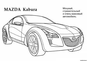 Раскраски Мазда 6