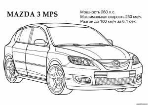 Раскраски Раскраска Мазда 3