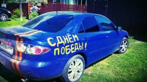 Раскраска на 9 мая