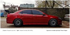 Honda Accord покраска дисков Hamann Anniversary цвет чёрный янтарь