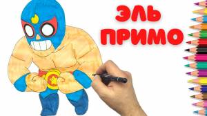 Как нарисовать Коко Розу