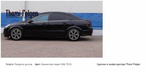 опель астра H покраска дисков Infinity цвет базальтово-серый