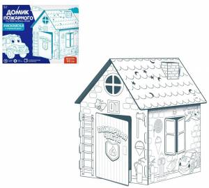 Дом-раскраска из картона Пожарная станция, детская 3D игрушка-конструктор, большой игровой домик, в наборе 6 деталей