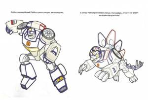 Раскраска Эгмонт Трансформеры