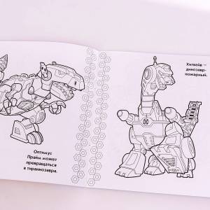 Умная раскраска для самых маленьких Трансформеры