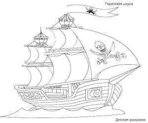 Раскраски Раскраска Пиратский корабль 