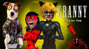 Гренни это Леди Баг Granny