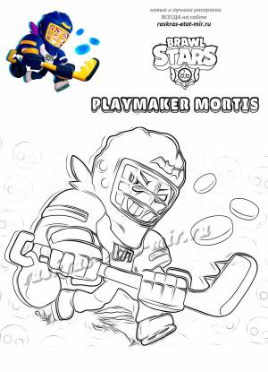 Скачайте  раскраску Playmaker Mortis из Браво Старс