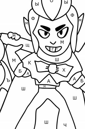 Раскраска Мортис Brawl Stars ♥ Онлайн и !