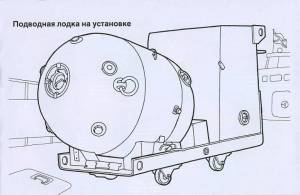 Раскраска Подводные Аппараты