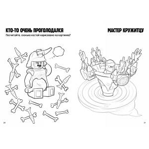Книга-раскраска Lego Book Ninjago Весёлые раскраски Джей