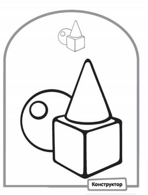Раскраска Конструктор