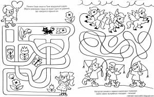 Раскраски Задания для детей 5 лет