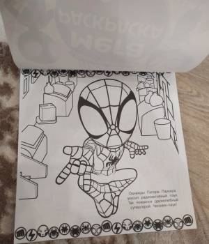 Marvel МЕГА-раскраска Марвел Паучок