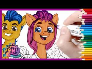 My Little Pony Раскрась своих пони