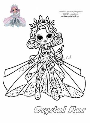Раскраски ЛОЛ ОМДЖИ Crystal Star