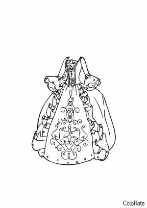 Раскраска Платье принцессы