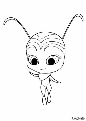 Раскраска Квами парализации Поллен