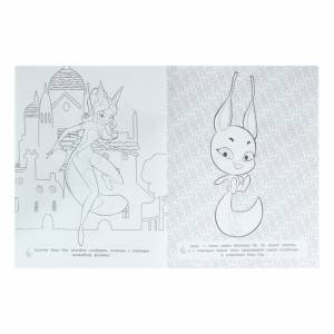 Раскраска-активити «Леди Баг и Супер-Кот», зелёная