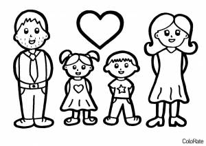 Раскраска Любовь внутри семьи