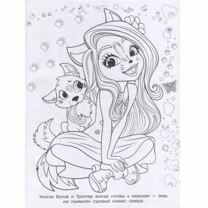 Волшебная раскраска Энчантималс ИД Лев