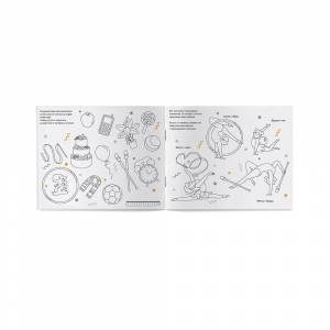 VB Альбомная раскраска с заданиями Художественная гимнастика