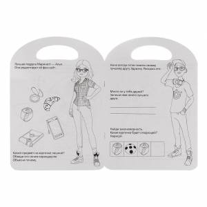 Раскраска УМка Раскрась любимых героев в ассортименте